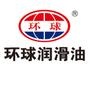 环球润滑油位于济南市工业南路26号,是一家集润滑油脂研发、生产、销售于一体的大型专业润滑油公司.公司从事润滑油脂生产销售已有二十余年历史,逐步形成了柴油机油、工业油、润滑脂等产品系列20类100多个规