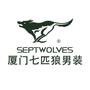 欢迎关注厦门七匹狼品格男装,第一时间获取最新着装搭配、男装知识、促销活动等众多信息!

认证：该帐号服务由厦门尚盈商贸有限公司提供,七匹狼是福建七匹狼实业股份有限公司的注册商标,该帐号获授权使用.

