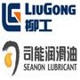 广西柳工高级润滑油有限公司成立于2008年9月,位于广西柳州市阳和工业新区,是柳工集团直属控股企业,公司目前拥有“柳工”、“司能”两大品牌,2012年公司成立--江苏司能润滑科技有限公司子公司,标志着