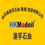 新品推荐、商家优惠、会员促销活动!;;了解港孚润滑油最新优惠资讯及公司动态,会员沟通.;;以价格取胜,用品质说话!港孚润滑油,打造专业的润滑油!

最近文章：港孚润滑油产品推荐~