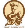 上海浩海(国际)食品有限公司是一家集餐饮原料厨天下创意团队研发、生产、加工、营销、策划、贸易代理、网络直销为一体的专业食品有限公司.志在弘扬中华美食文化,打造绿色健康食品. 24小时服务热线:400 