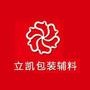 包装定制,纸袋印刷,吊牌辅料,绒布袋定货

最近文章：服装皮具整套吊牌辅料定制