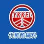专业生产服装辅料:五金系列、皮标系列、织唛系列、袋子系列、吊牌、滴塑、拉头、吊粒、塑料制品等!

最近文章：今生 (必看!!!)