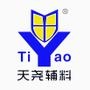 关注天尧家装辅料平台,定时发送装修小常识.

最近文章：新房为什么要做防水