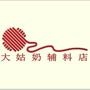 零售服装辅料

最近文章：日本一位妈妈给小孩买了汕头生产的玩具后,奇迹发生了……