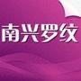 本厂专业生产针织罗纹衣领下摆袖口横机领,T恤领等服装辅料,可免费打样. http://nanxingzhenzhi.cn.1688.com/ http://www.zhenzhiyiling.cn/ 