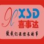 1、彩盒、画册、手提纸袋、挂历等各种商业纸类印刷;;;2、专业生产各种无纺布手提袋、无纺布平口袋、环保背心袋、彩印覆膜袋、彩印编织袋(全部可印LOGO);;;3、专业生产各种PO、PE、PP、OPP胶