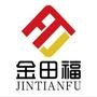 青岛金田福礼品包装有限公司,公司经营的产品包括:各种精美礼品盒、食品盒、首饰盒、茶叶盒、酒盒、化妆品盒、家纺盒、节日礼品盒、电子数码产品包装盒、手提袋、瓦楞彩盒、吊牌、卡片、不干胶以及其他多种精美包.