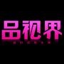 品视界化妆品设计翁俊成 专注男女性护肤,孕婴幼童护理,生活日化洗护用品包装设计,logo,画册,品牌设计.

认证：来自腾讯微博认证资料:翁俊成,广州青蔻化妆品有限公司设计师. @翁俊成化妆品包装设计