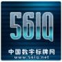 中国数字标牌网是专业的数字标牌资源*享社区,每日更新全球数字标牌新闻、资源,提供交流平台,以及数字标牌免费软件、应用模板等,让您轻松应用数字标牌.

认证：来自新浪微博认证资料:行业资讯网站中国数字标