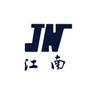 我们是江南胶带(www.jntape.cn).PET胶带、布基胶带、阻燃胶带、双面胶带、美纹胶带、耐高温胶带、电子胶带、制版胶带、防焊胶带、亚胺胶带、彩扩冲印胶带等系列产品介绍及品牌宣传.

认证：该