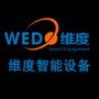 通过公司订阅号定时发布公司活动,团队活动,以及一些公益活动.打造内部工作活跃度,调动工作激情,对外宣传企业品牌.

最近文章：如果,你想成功?
