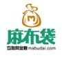 麻布袋(mabudai.com)——中国首席农业P2P互联网金融平台.是投资理财者与优秀农业企业之间的桥梁纽带,以帮助多方互惠共赢为核心使命.通过互联网平台,安全、高效地为理财客户和融资客户提供理财顾