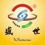 @广东盛世机械科技股份有限公司;【中国著名品牌】相信品牌的权威 www.gdssjx.com 全国免费热线:4008-847-847

认证：该帐号服务由广东盛世机械科技股份有限公司提供.

最近文章