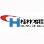 桂林鸿程矿山设备制造有限责任公司是广西机械工业的骨干企业,桂林市重点扶持的民营企业,是专业开发、设计、生产辗磨、破碎及超细粉碎设备、选矿设备的专业生产公司.

认证：该帐号服务由桂林鸿程矿山设备制造有