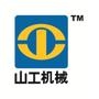 卡特彼勒(青州)有限公司成立于1958年,前身为山东山工机械有限公司,是卡特彼勒全球战略的重要组成部*.生产制造山工机械品牌产品,包括装载机、推土机、压路机、垃圾压实机、平地机等整机及路面机械结构件、