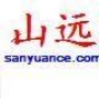 山远机械致力于打造中国最大、最专业的砼泵配件企业,拥有庞大的服务网点,山远机械高覆盖、高效率的服务获得多家公司和机构的认可.将以最专业的技术为您提供安全、经济、专业的服务.

认证：该帐号服务由厦门山