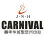 肇庆嘉年华美发连锁 时尚 健康 创新

认证：该帐号服务由肇庆市端州区嘉年华美发美容中心提供.

最近文章：嘉年华美发中心【美发造型】秋冬烫发发型图片 大波浪PK微卷发