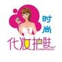 明星界时尚造型联盟平台!*享高端时尚化妆护肤小技巧!共享明星时尚魅力造型,联盟明星签约造型工作室,美容护肤导师以及发型造型师,服装搭配师为大家构建时尚创意学习平台!关注化妆护肤技巧,你将会变得不一样.