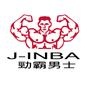 提供劲霸男士护肤产品、护肤知识、养生、保健咨询等服务、劲霸让成功男士更有面子,唯一官方网:www.taobiaow.com

认证：该帐号服务由深圳市劲霸商贸有限公司提供,劲霸是罗成的注册商标,该帐号