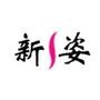 生态美、樱尚、史努比、锐度DUNK品牌区域宣传

认证：该帐号服务由莱州市新姿化妆品商行提供.

最近文章：世界杯竞猜活动,参与有礼!