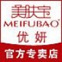 推送权威护肤知识,帮助每个爱美护肤达人!

认证：该帐号服务由广州优妍贸易有限公司提供.
