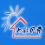 贝壳七彩童装专注精品,生产日韩版潮款童装,搜罗日韩街拍,橱窗陈列,明星街拍等时尚美图,传播最潮最前沿的时尚资讯!

认证：来自腾讯微博认证资料:贝壳七彩童装店官方微博,贝壳七彩童装专注精品,生产日韩版