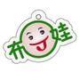 时时推送最新国内外童装动态,儿童穿衣风向标.

认证：该帐号服务由福建省凯航家族服饰有限公司提供,布丁娃是博大(福建)服装织造有限公司的注册商标,该帐号获授权使用.

最近文章：爸爸带娃有高招 四个小