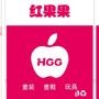 品牌宣传,公益服务

认证：该帐号服务由济南历下红果果儿童用品商店提供.

最近文章：请把生命气质带给孩子