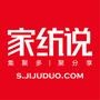 家纺说(S.jijuduo.com全球家纺精英数字平台):集聚多家纺产业联盟网旗下品牌,官网同步*享高端家纺时尚资讯、全球家纺一线情报,海量推送适合家纺企业和家纺零售商、代理商的管理、营销、零售、策划