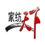 家纺最新、最快、最全的行业资讯尽在《家纺天下》

认证：来自新浪微博认证资料:中国家纺网官方微博 @; 中国家纺网官方微博;

最近文章：中国家纺协会五届五次理事会在京召开