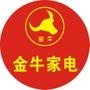 宁乡县金*家电有限公司是宁乡最大的家电批发与零售于一体的电器连锁店.主要经营:创维、海信、长虹、海尔全系列、TCL、索尼、夏普、格力、美的、松下、大金、容声、美菱、西门子、三洋、荣事达、小天鹅、九阳、