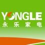 海盐永乐,真心实价,买贵退钱,全程无忧!欢迎您光临海盐永乐家电有限公司官方平台,我们将及时为您提供最新促销活动和家电使用常识.同时海盐永乐家电中央空调工程部全新开张,即将为您高质量的生活提供满意服务!