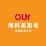 致力于家电行业的创新与应用,为创造居家美好生活而努力!

认证：该帐号服务由郯城海科美商贸有限公司提供.

最近文章：放大你的格局,你的人生将不可思议!
