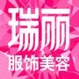中国时尚杂志NO.1 《瑞丽服饰美容》 全媒体时代的第一“扮美工具书”!

认证：该帐号服务由《瑞丽》杂志提供,出版单位为北京《瑞丽》杂志社.

最近文章：2014瑞丽美容大赏·美妆趋势论坛震撼来袭!