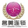 名美医疗美容连锁医院,传播美,创造美,为您带来全新的医疗美容体验.名美医疗美容连锁医院——鲁西南最大的整形美容医院,环境优雅,星级服务.心体验,心服务.

认证：该帐号服务由济宁名美医疗美容医院提供.
