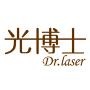 光复美丽•博士品质 上海光博士医疗美容下设美容皮肤科、美容外科、美容口腔科、美容中医科四大科室和国际业务部.美丽咨询热线:4000-666-852或021-50307951 官方网站:www.guan