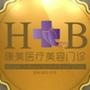 平凉康美医疗美容门诊,是平凉地区第一家专业美容门诊,医院巨资引进国内外设备及技术,将先进的健康美容理念,传递给广大爱美人士.项目:皮肤激光美容,无创注射美容,微创手术美容,抗衰童颜美容,形体雕塑美容.