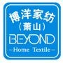 博洋家纺萧山店属博洋集团正式授权的专卖店,新品推广,活动发布,售后服务,提供家居服务与帮助.

认证：该帐号服务由杭州萧山城厢博洋家纺专卖店提供.

最近文章：博洋家纺『金鸡路店』开业啦!*享朋友圈赢
