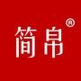 关注简帛,回复Hello,点击阅读文章并*享到朋友圈,可免费领取礼品一份.

认证：该帐号服务由上海宇博纺织品有限公司提供,简帛是上海宇博纺织品有限公司的注册商标.

最近文章：当魂斗罗遇上俄罗斯方块