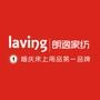 我们专注于婚庆家纺的研发与销售,为新婚、乔迁和家有喜事的人群提供更优质更便宜更个性化的床上用品

认证：该帐号服务由南通朗逸家居用品有限公司提供,朗逸是李永的注册商标,该帐号获授权使用.