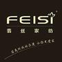 翡丝家纺,专业绒毯供应商;新店开张,更多优惠! 请关注我们的淘宝店铺,搜索店铺:翡丝家纺 翡夷所丝的浪漫,让你更爱家;

认证：该帐号服务由常州市旷胜纺织品有限公司提供,翡丝家纺是常州市旷胜纺织品有限