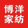 博洋家纺-中国家纺十大品牌、中国名牌产品. 经营范围:各类中高端床上用品:套件、被芯、枕芯、毛毯、凉席、蚊帐等 声明:此微信为博洋家纺福建区唯一授权官方微信,博洋团队将竭诚为您服务. 服务电话:059