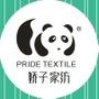 一样的熊猫,不一样的娇子.

认证：该帐号服务由四川世纪联合电子商务有限公司提供,娇子是庄东东的注册商标,该帐号获授权使用.

最近文章：姑娘,不做需要男人的女人,而做男人需要的女人