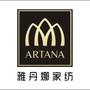 企业品牌推广

认证：该帐号服务由佛山市顺德区雅丹娜家纺用品有限公司提供.

最近文章：【新品味新生活】不断创造优质的产品以满足人们追求天然舒适的写意...