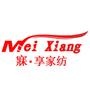 寐享家纺是一家致力于改善提升中国13亿人睡眠品质的家纺品牌,真正属于中国人自己的家纺!

认证：来自腾讯微博认证资料:寐享家纺官方微博 @寐享家纺

最近文章：视频 愤怒!生这样的儿子,娶这种垃圾女人