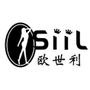 欧世利品牌内衣,电子会员卡申请,最新发布品牌动态,最新优惠活动提前通知,售后服务支持.

认证：该帐号服务由广州达绣贸易有限公司提供,欧世利 SIIL是车秀丽的注册商标,该帐号获授权使用.

最近文章