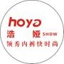 欢迎加入浩娅SHOW,我们会随时发布浩娅的最新动态,以及内裤市场的各种信息!

认证：该帐号服务由武汉市硚口区浩娅内衣商行提供.

最近文章：浩娅*享:致内衣人 什么叫幸福