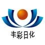 化妆品 彩妆 日化 洗涤

最近文章：温碧泉活动开始了