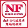 成就您美丽的梦

最近文章：财神最喜欢5种人